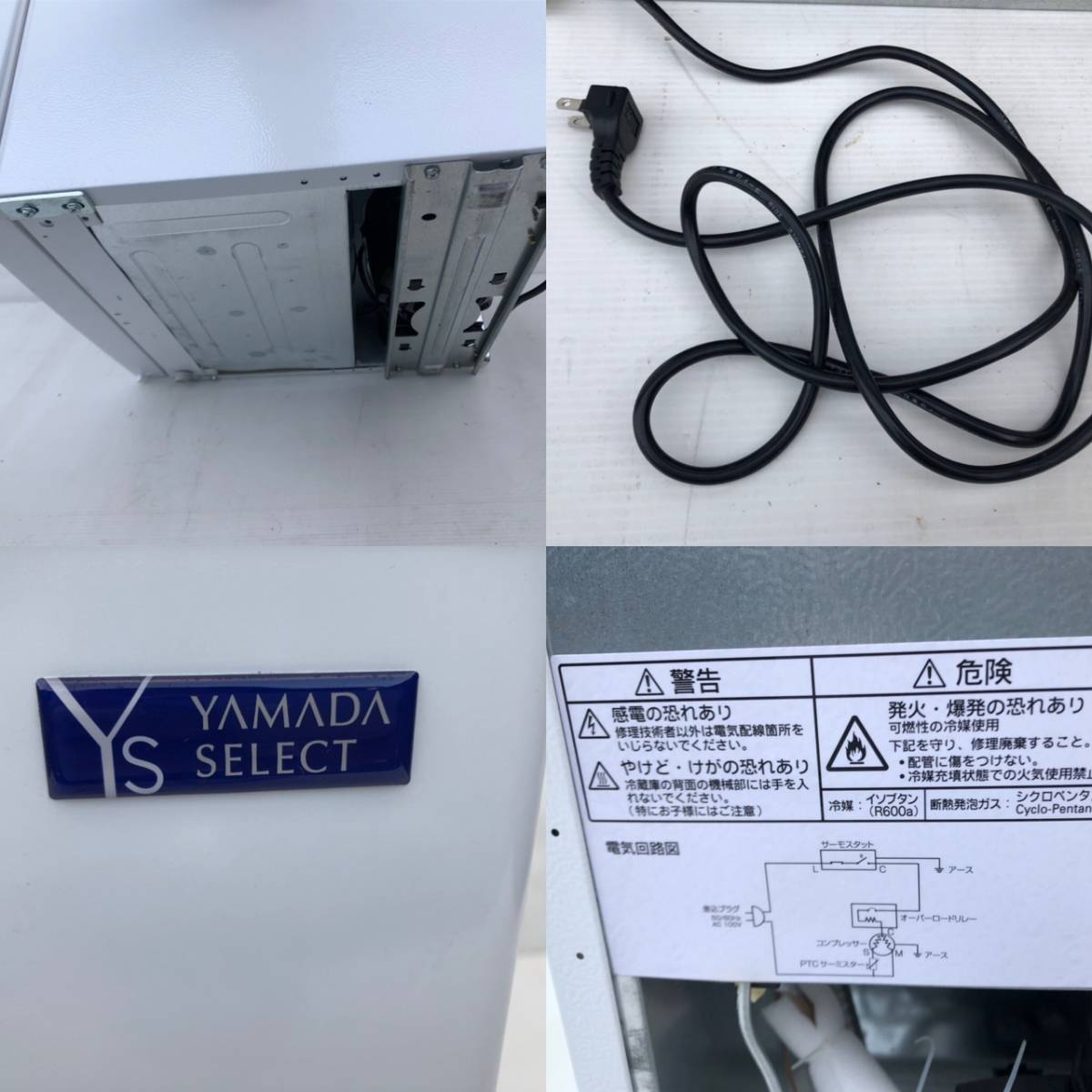 小型冷蔵庫　※　YAMADA　【ＸＲＺ－CO5G2】　※_画像10