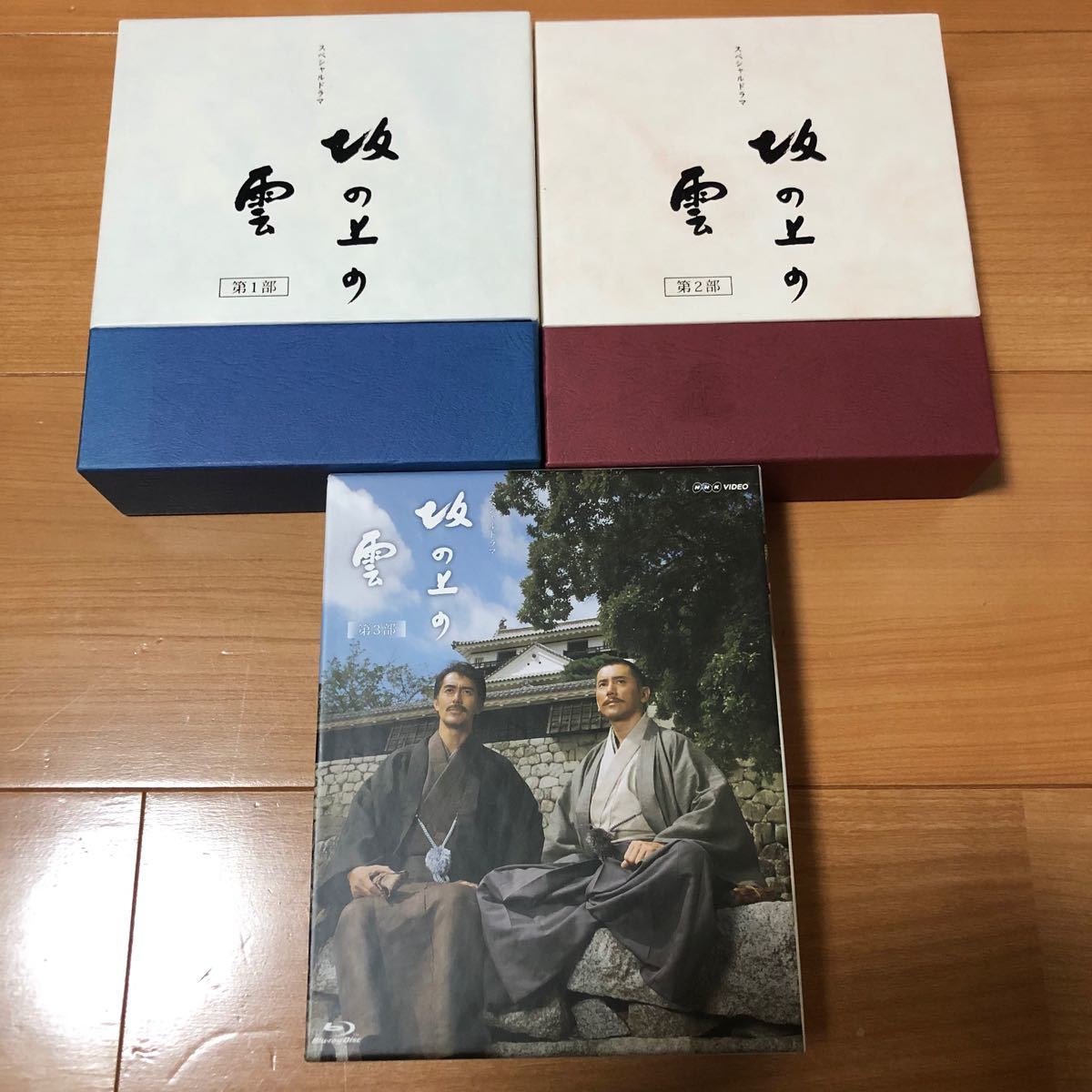 NHKスペシャルドラマ 坂の上の雲  blu-ray box 全巻セット