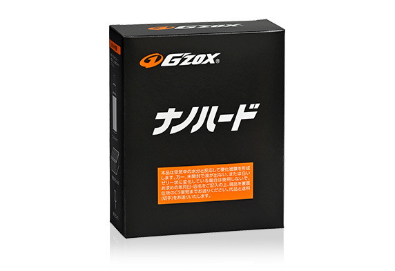 ソフト99 G'ZOX 今季ブランド ナノハード 2022 新作 ④