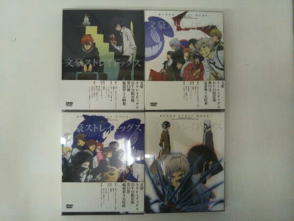 Dvd 全4巻セット 文豪ストレイドッグス 第13 16巻 第3期 Www Chance Org Br Dvd 全4巻セット 文豪ストレイドッグス 第13 16巻 第3期 Www Chance Org Br