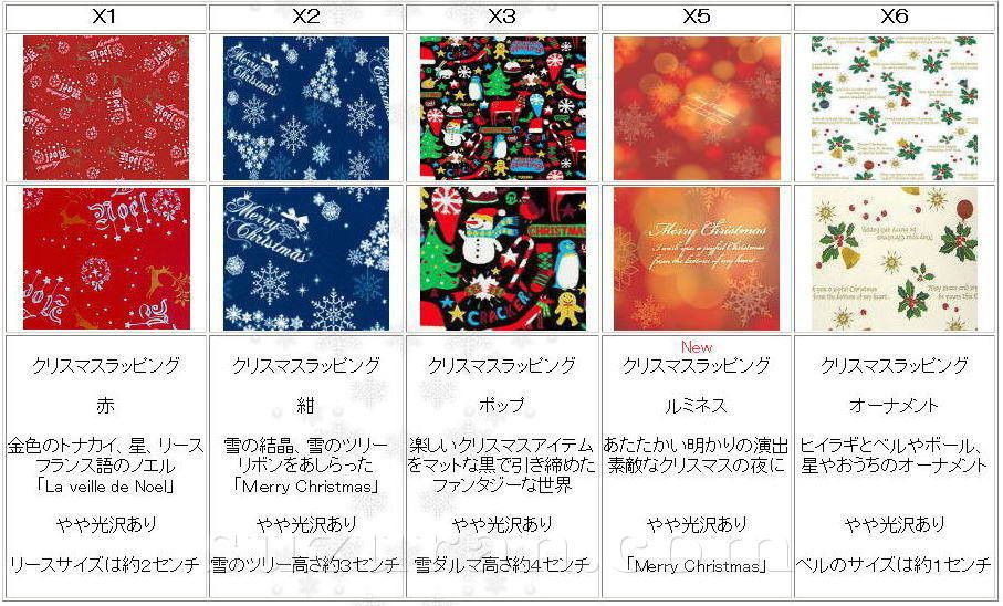 新品50弁 天使の歌声 彼方の光／Far Away（2パーツ）～英国少年合唱団