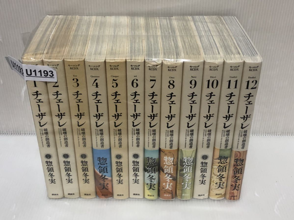 U1193 惣領冬実 チェーザレ 破壊の創造者 コミック 1 12巻続巻全巻セット Kcデラックス 中古コミックセット 送料無料 Product Details Yahoo Auctions Japan Proxy Bidding And Shopping Service From Japan U1193 惣領冬実 チェーザレ 破壊の創造者 コミック 1 12巻続巻全巻セット Kcデラックス 中古コミックセット 送料無料 Product Details Yahoo Auctions Japan Proxy Bidding And Shopping Service From Japan