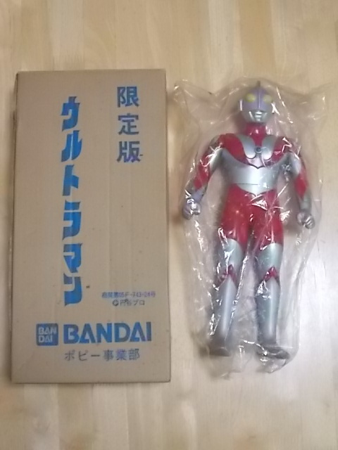 スタイリッシュシンプル BANDAI ポピー 事業部 限定版 ウルトラマン