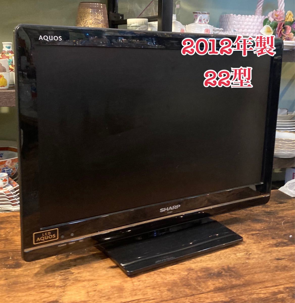 SHARP シャープ アクオス AQUOS 液晶テレビ LC-22K7 22型