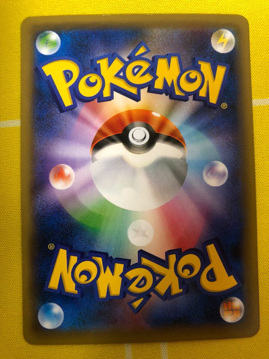 Paypayフリマ ポケモンカード レックウザ 色違い プロモ ポケモンセンター トウキョー 配布 Paypayフリマ ポケモンカード レックウザ 色違い プロモ ポケモンセンター トウキョー 配布
