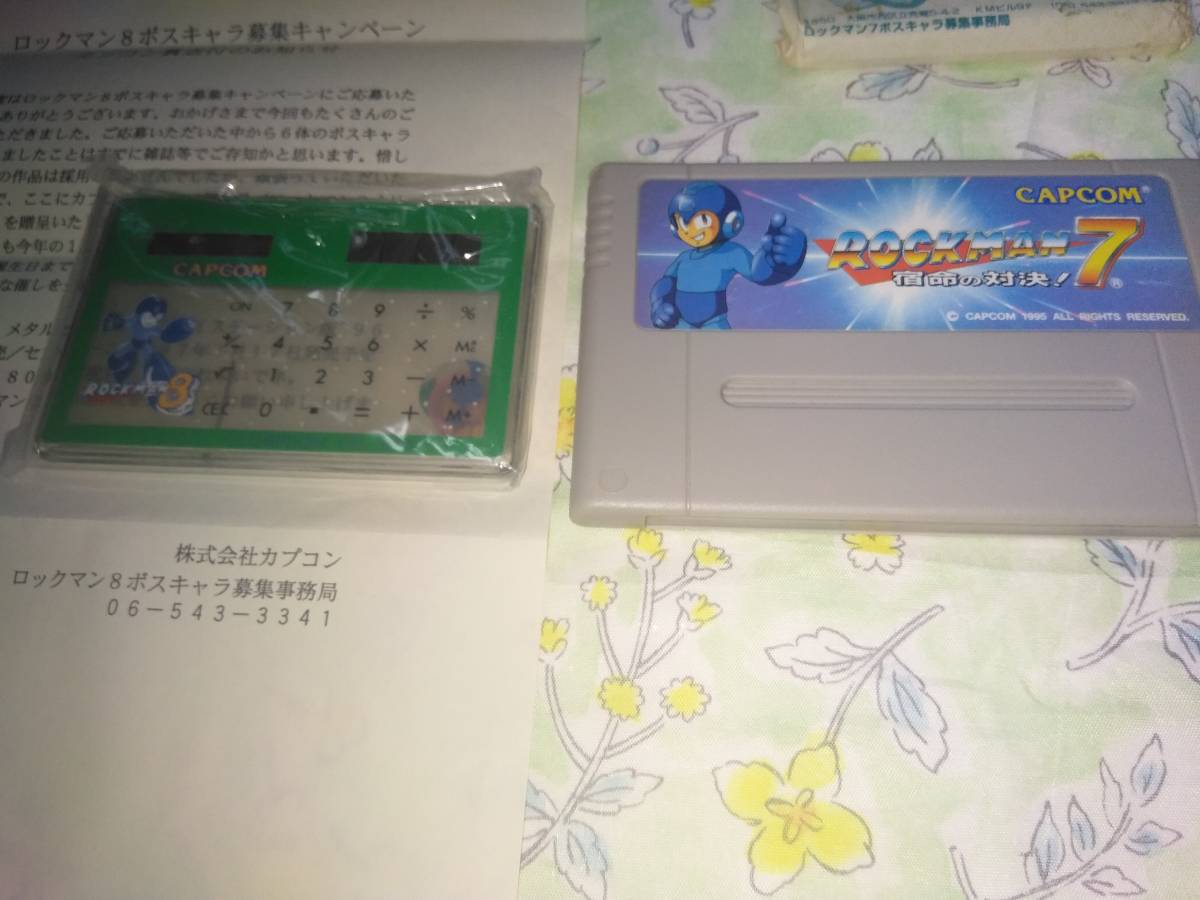 ロックマン ROCKMAN CAPCOM カプコン ボスキャラ ボスキャラ募集 ロックマン ROCKMAN CAPCOM カプコン ボスキャラ ボスキャラ募集