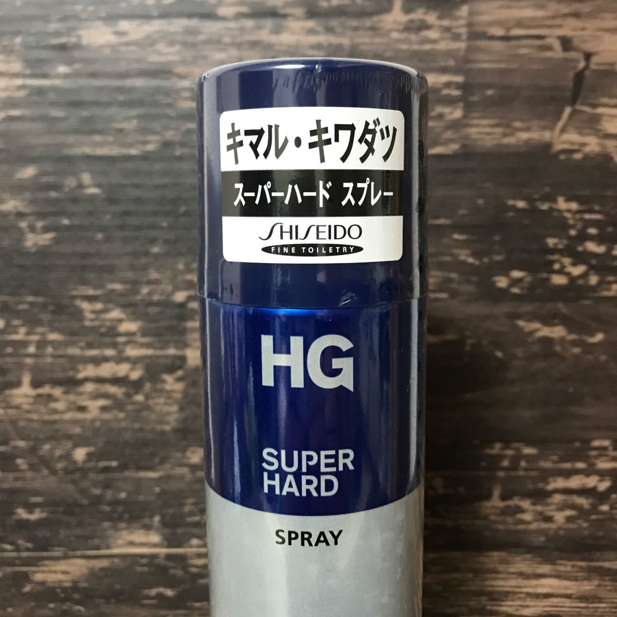 HG スーパーハードスプレーa 230g