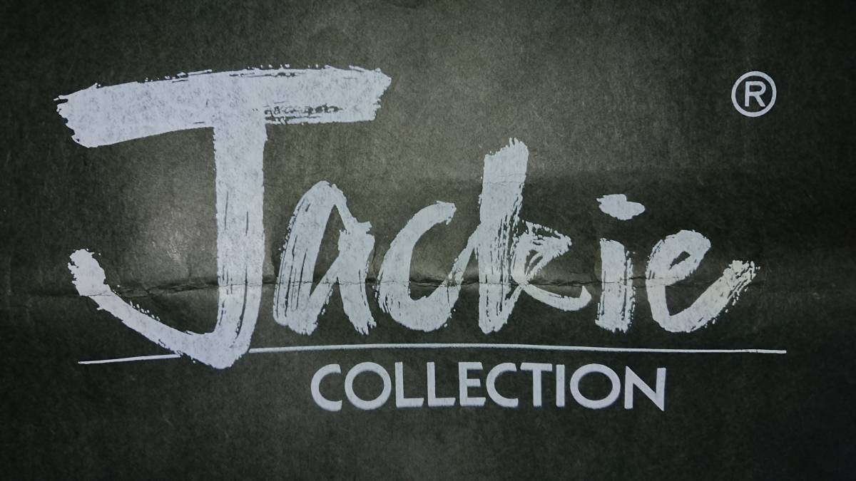 Джеки Чен/80 -е и 90 -е гонконг магазин "Коллекция Джеки"/бумажный пакет