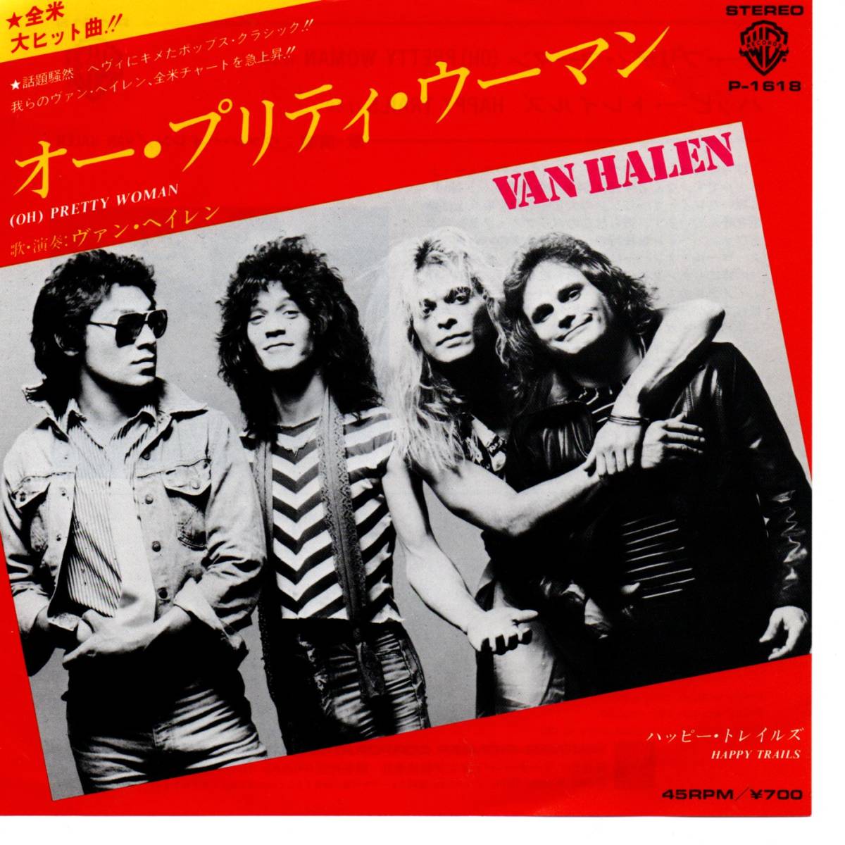 Van Halen [Oh Pretty Woman/ Happy Trails] domestic record EP record (Roy Orbison relation )