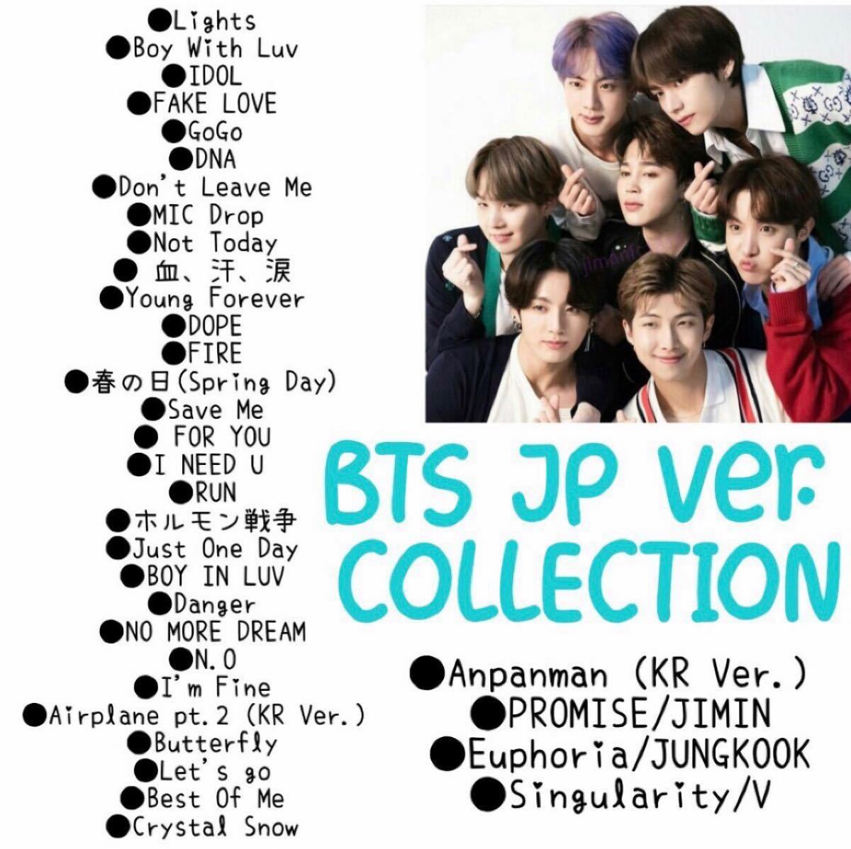 Paypayフリマ Bts 防弾少年団 Japanese Collection Paypayフリマ Bts 防弾少年団 Japanese Collection