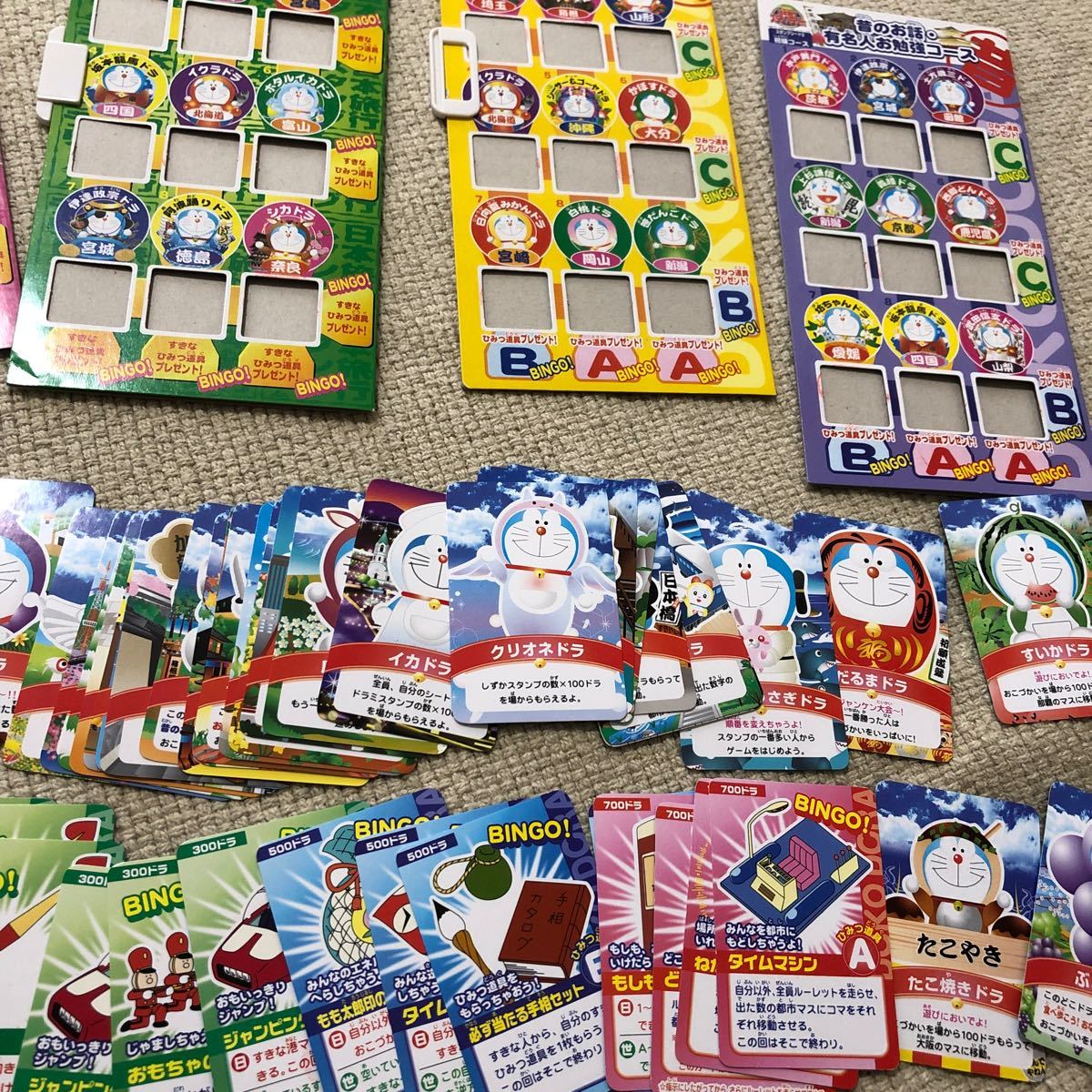 Paypayフリマ ドラえもん日本旅行スタンプラリーゲーム Paypayフリマ ドラえもん日本旅行スタンプラリーゲーム