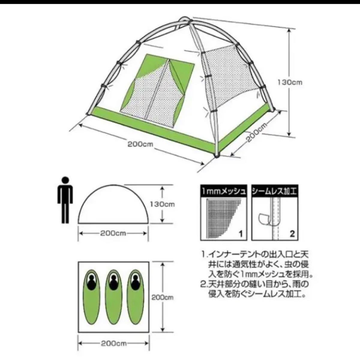 3人用  コンパクト ドーム テント☆green stage