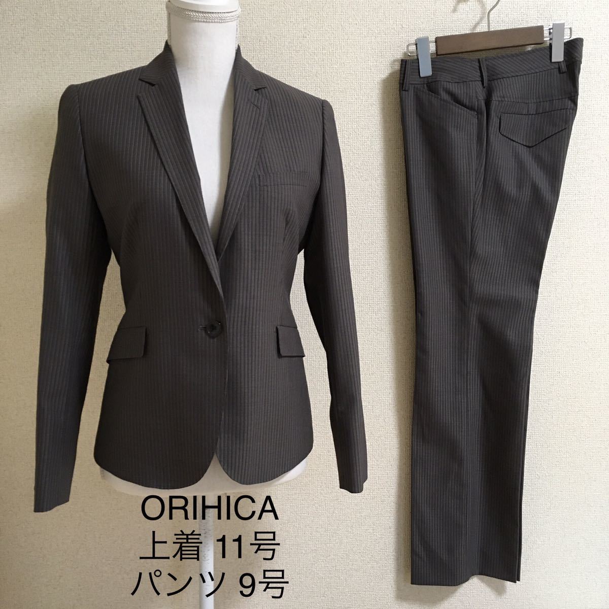 アウトレット☆送料無料 ORIHICA パンツスーツ ９号サイズ 