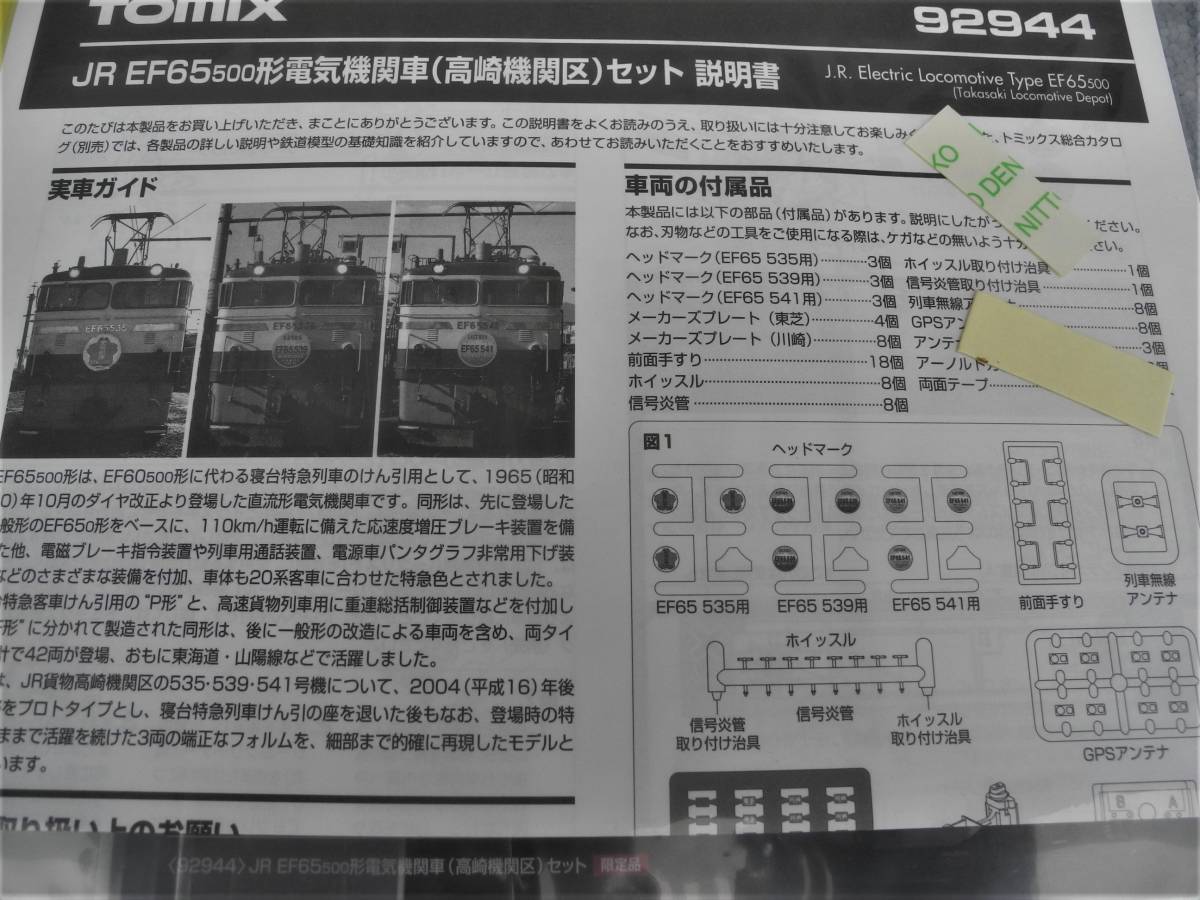 item_image_10