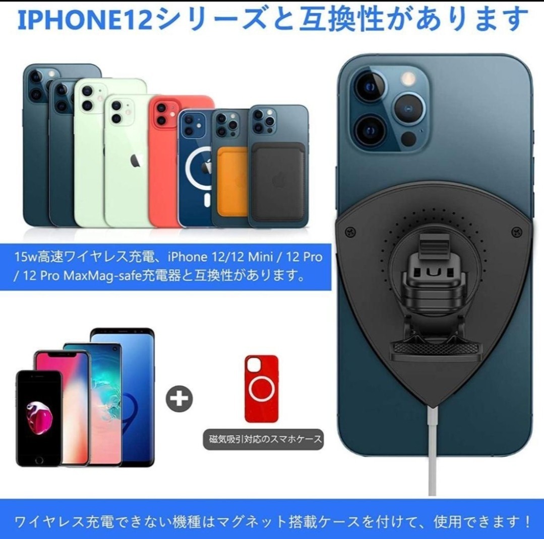 Paypayフリマ 車載ホルダー ワイヤレス充電器 マグネット式 スマホホルダー 車 15w