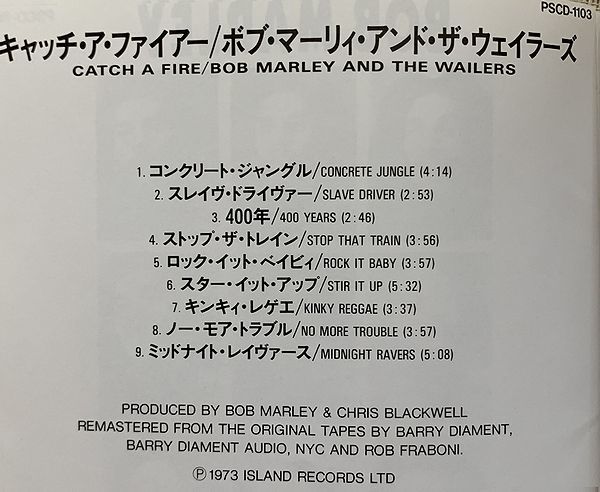CD ボブ・マーリィ＆ザ・ウェイラーズ キャッチ・ア・ファイヤー Bob Marley & The Wailers Catch A Fire PSCD-1103_画像3