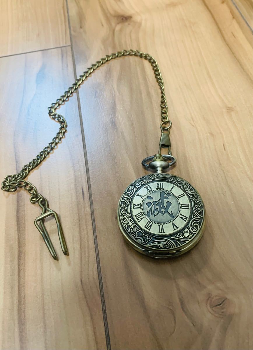Paypayフリマ かっこいい懐中時計 ポケットに挟んで持ち運び可能 鬼滅の刃グッズ
