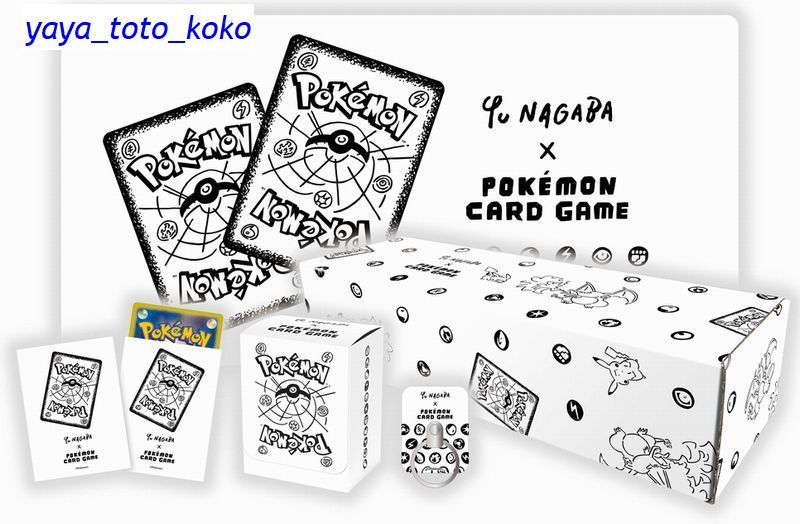 新品 未開封　Yu NAGABA × ポケモンカードゲーム　スペシャルBOX　※プロモカード「ピカチュウ」付き　長場雄　激レア/希少_画像3