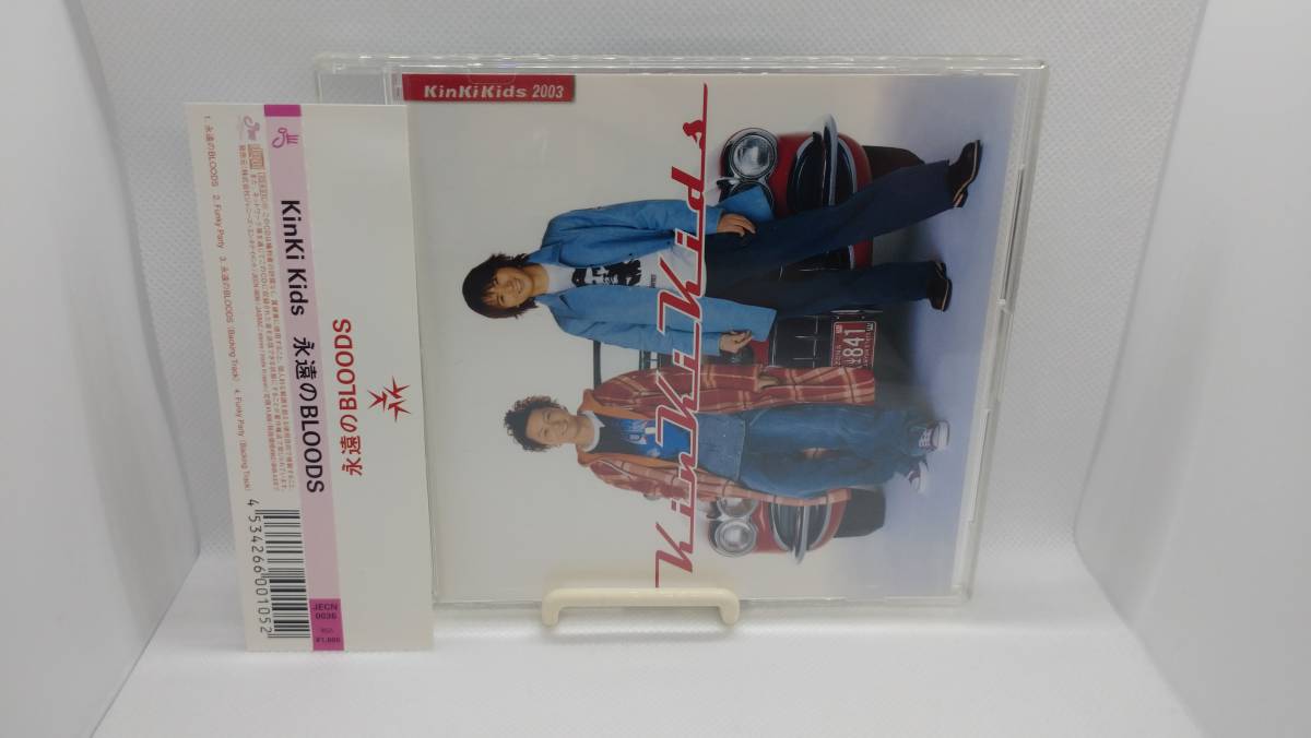 002●Kinki Kids 「 永遠のBLOODS 」帯付き CD_画像1