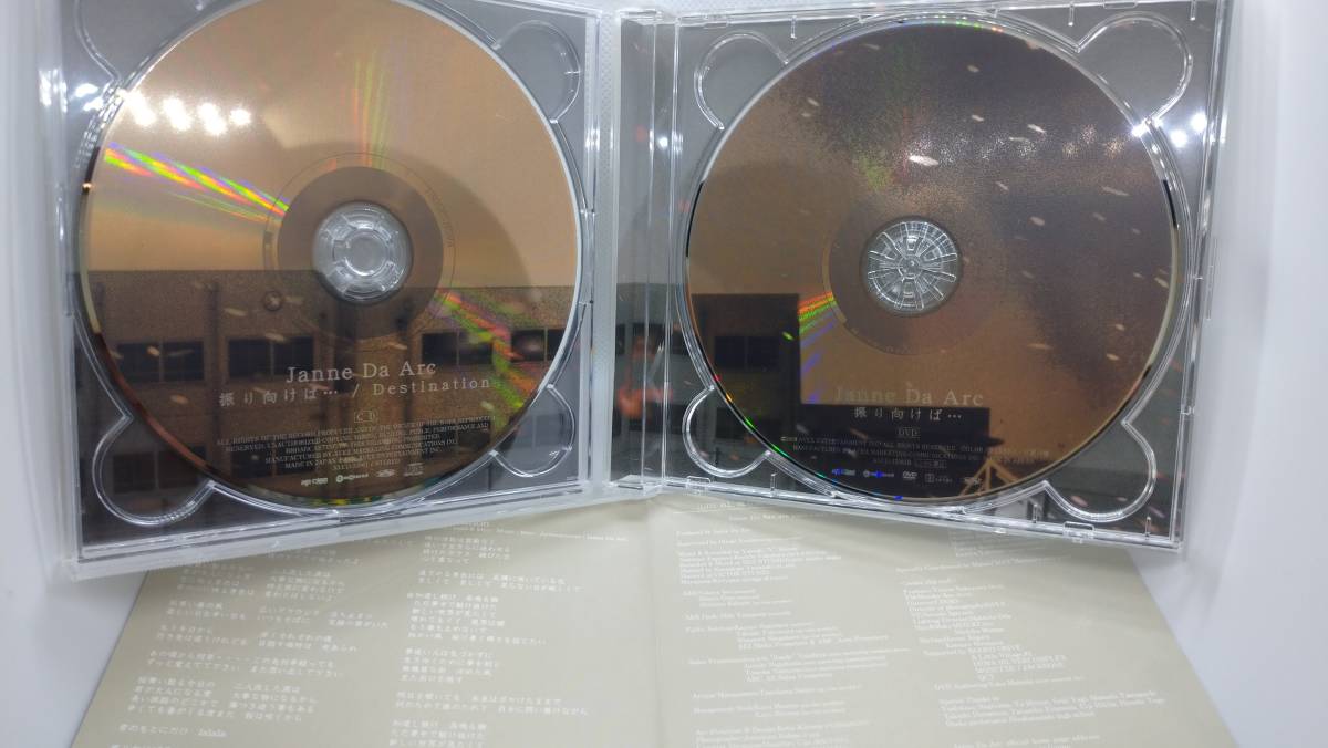 ヤフオク 003 ジャンヌダルク Janne Da Arc 振り向けば ヤフオク 003 ジャンヌダルク Janne Da Arc 振り向けば