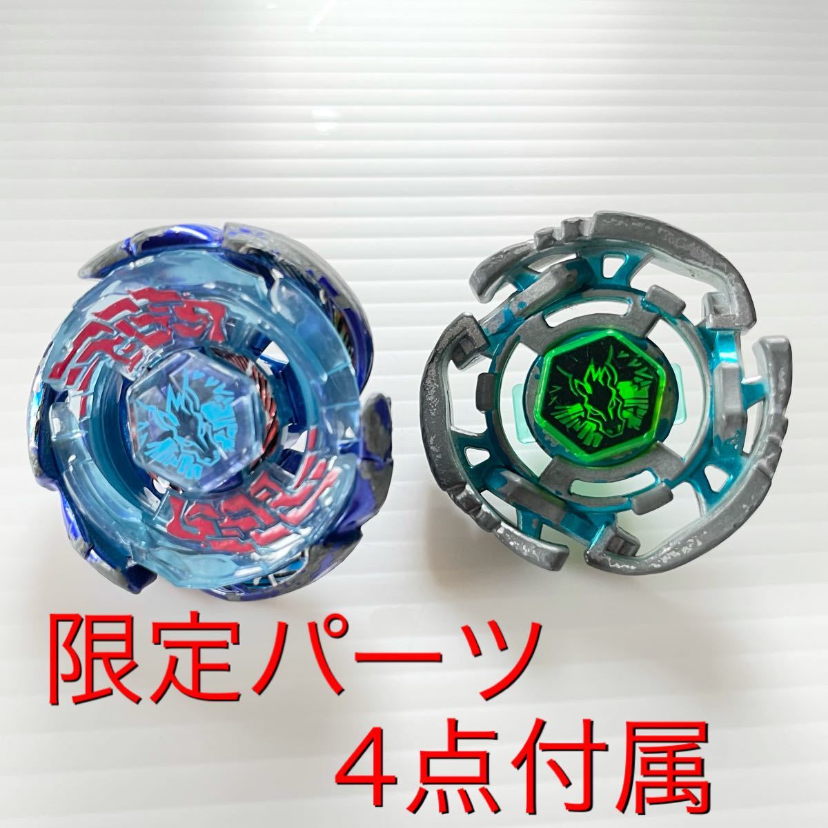 メタルファイトベイブレード ギャラクシーペガシス ペガシス メタルファイトベイブレード ギャラクシーペガシス ペガシス