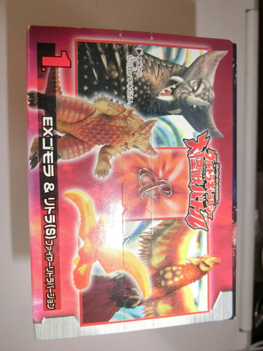 御出産御祝 御祝 出産祝い 未開封 ウルトラマン大怪獣バトル リトラ domainincite.com