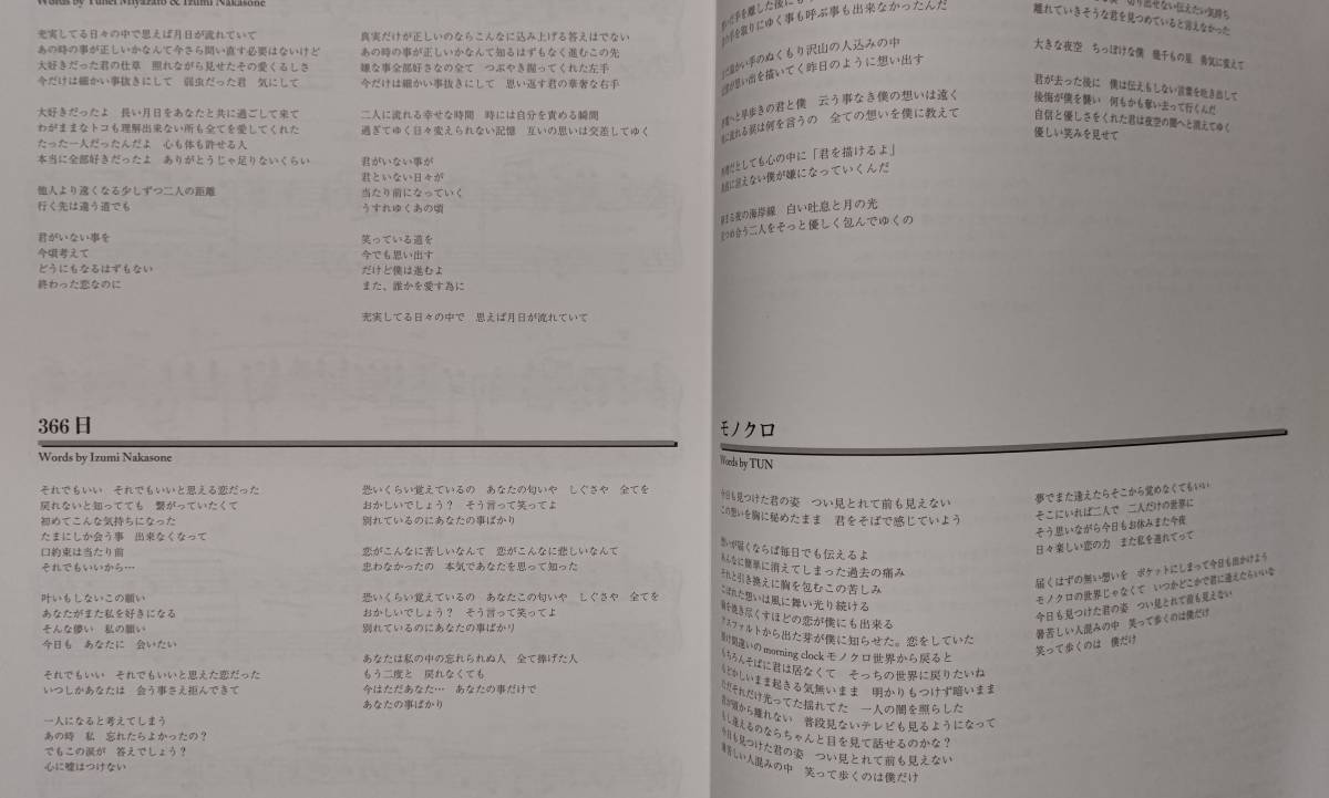 Paypayフリマ Hy 楽譜 ワンランク上のピアノソロ アルバムコレクション14 hy Whistle ベスト 22曲 12曲歌詞付き10曲歌詞別掲 10年3月10日 デプロ Paypayフリマ Hy 楽譜 ワンランク上のピアノソロ アルバムコレクション14 hy Whistle ベスト 22曲 12曲歌詞付き10曲歌詞別掲 10年3月10日 デプロ