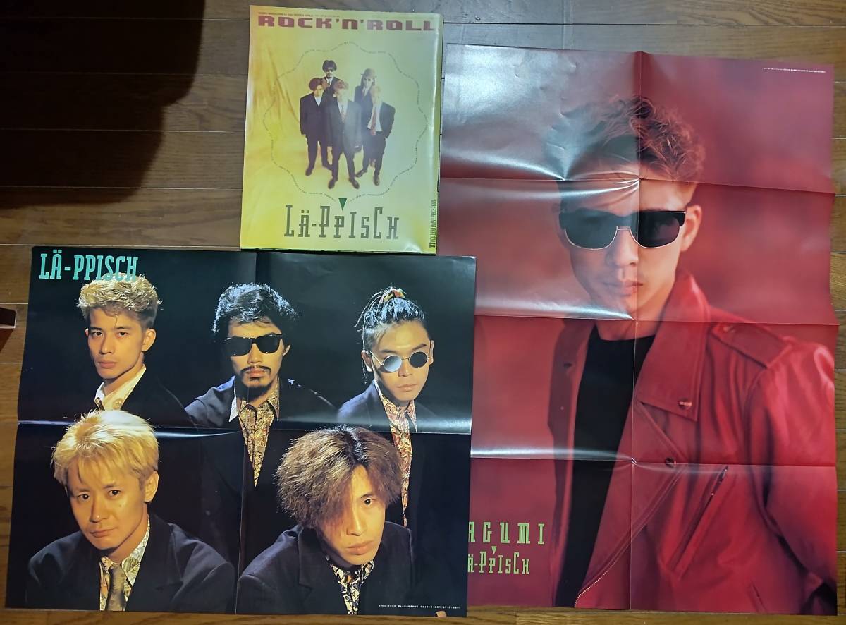PATi-PATi ROCK'N'ROLL 1990年11月 レピッシュ/氷室京介 PATi-PATi ROCK'N'ROLL 1990年11月 レピッシュ/氷室京介