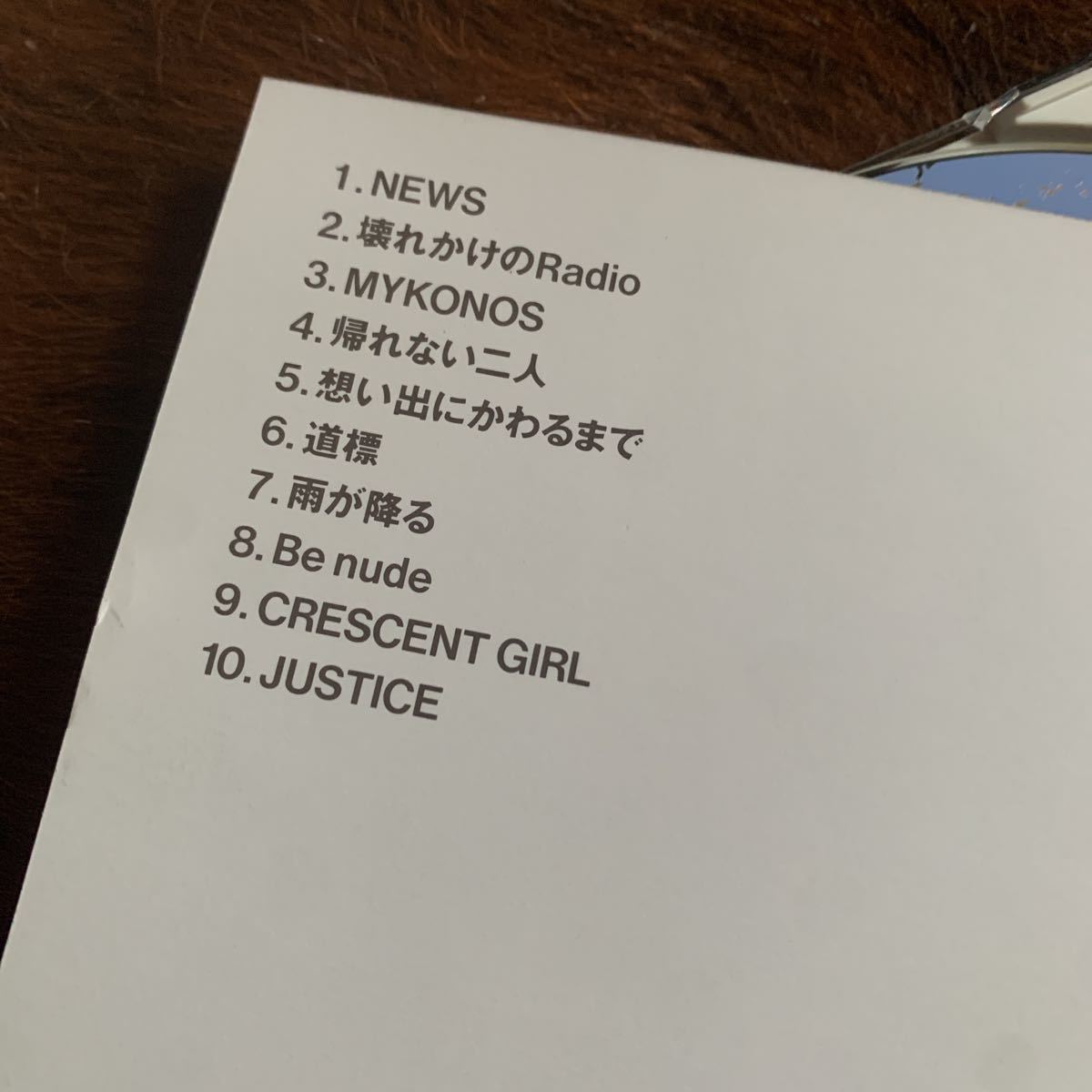 管理9-1☆当方新品購入JUSTICE ♪ジャスティス♪壊れかけのRadio♪NEWS♪帰れない2人♪Be♪想いでにかわるまで♪Be NUDE_画像6