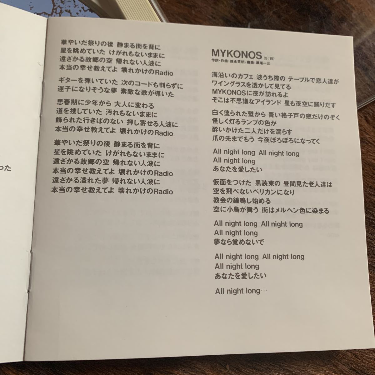 item_image_8