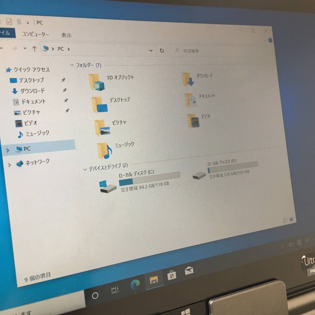 008【動作確認済み】東芝 タブレットパソコン TOSHIBA dynabook V714/K
