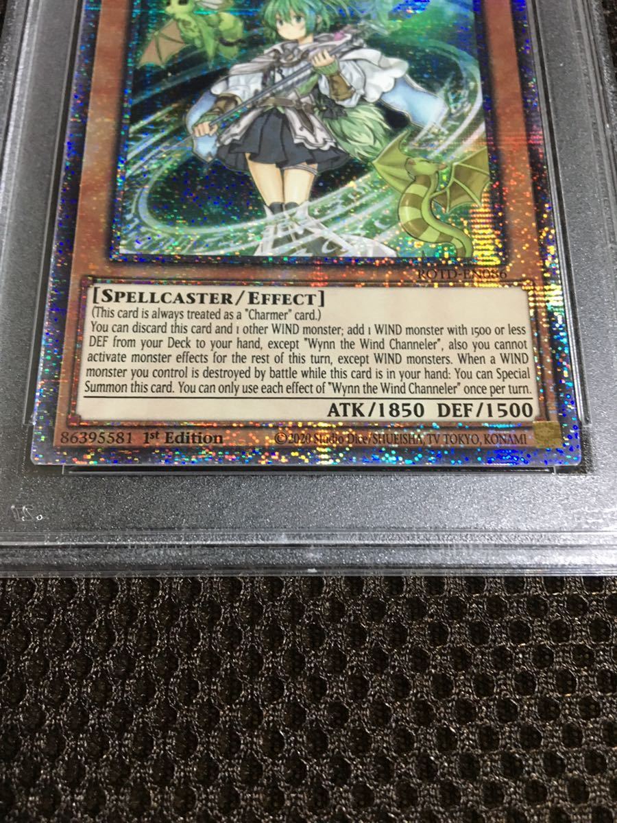 遊戯王 PSA10 現存18枚 英語版 風霊媒師ウィン プリズマティック 遊戯王 PSA10 現存18枚 英語版 風霊媒師ウィン プリズマティック