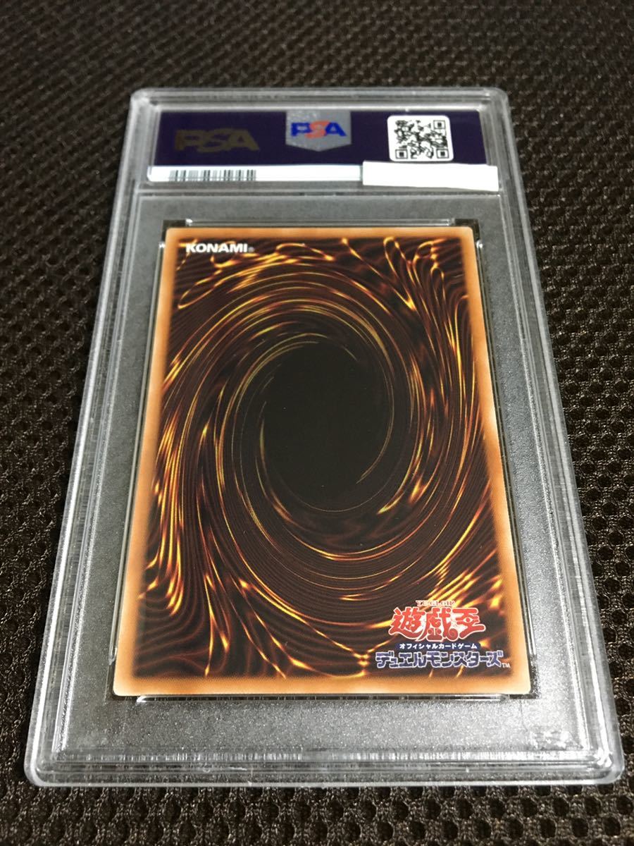 17000円 遊戯王 PSA10 現存8枚 生きる偲びのシルキィ スーパー 17000円 遊戯王 PSA10 現存8枚 生きる偲びのシルキィ スーパー