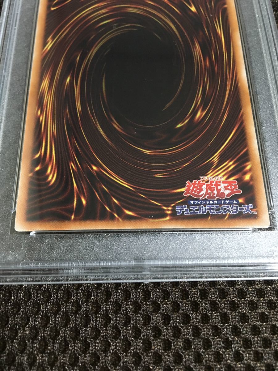 Yahoo!オークション - 遊戯王 PSA10 現存9枚 憑依覚醒 シークレット Yahoo!オークション - 遊戯王 PSA10 現存9枚 憑依覚醒 シークレット