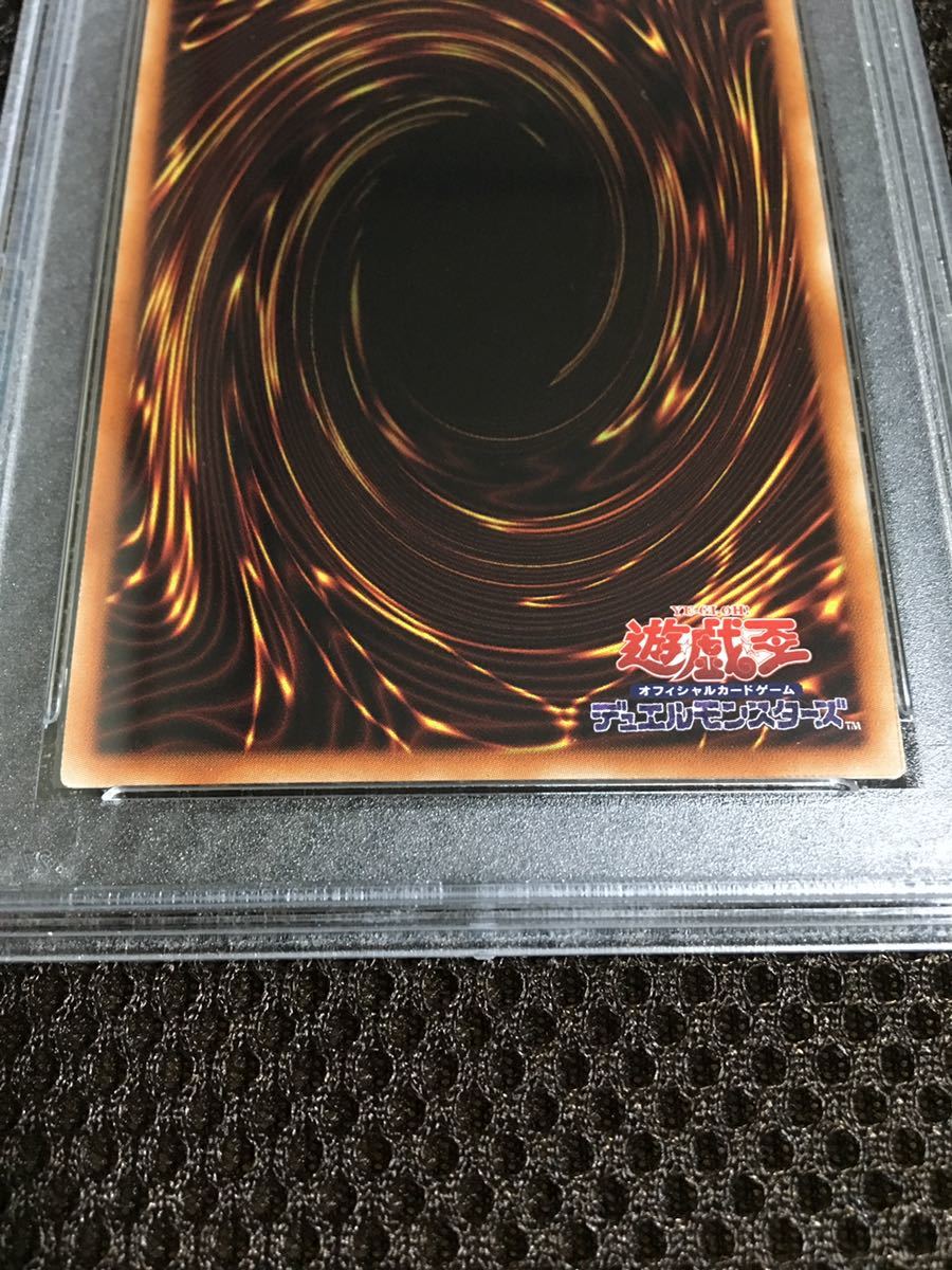  Yugioh PSA10 reality .23 sheets .. installation - wing Secret illustration different . different 