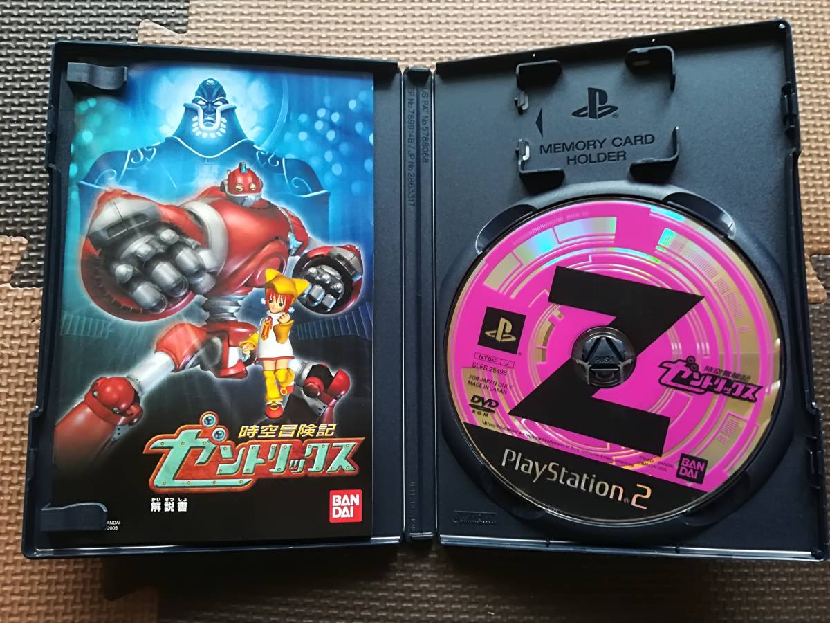 【中古・動作確認済み】PS2　時空冒険記 ゼントリックス　　同梱可_画像2