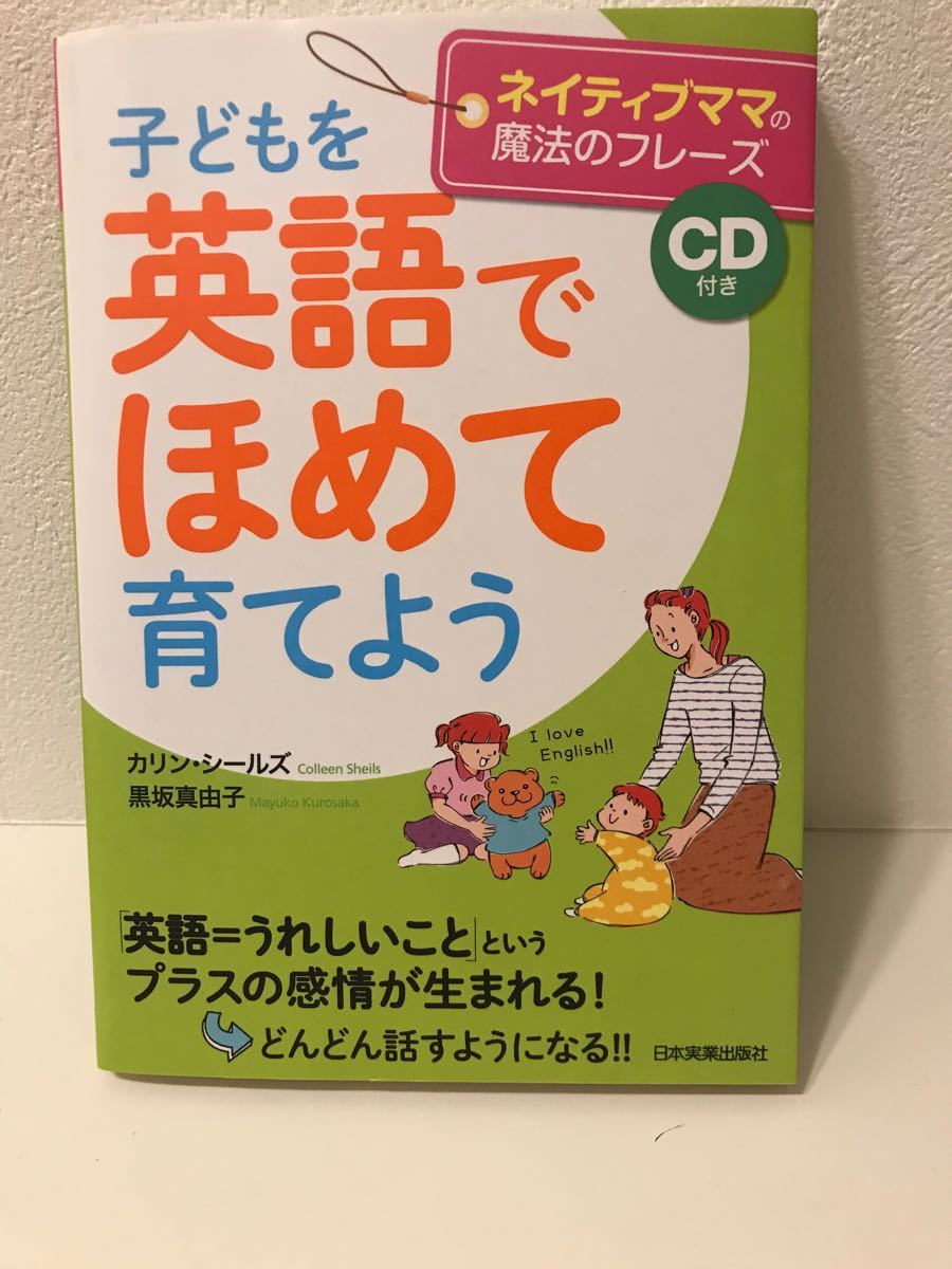 電気 優先権 パンチ かりん 英語で Ciao5 Jp