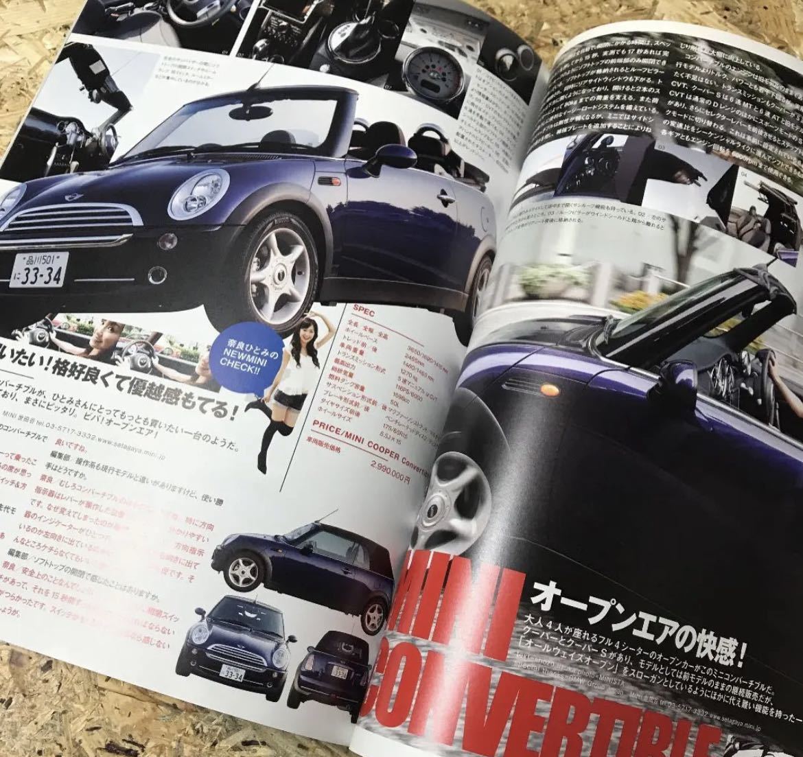 ヤフオク! - Minista vol.11 ミニスタ ミニクーパー 雑誌