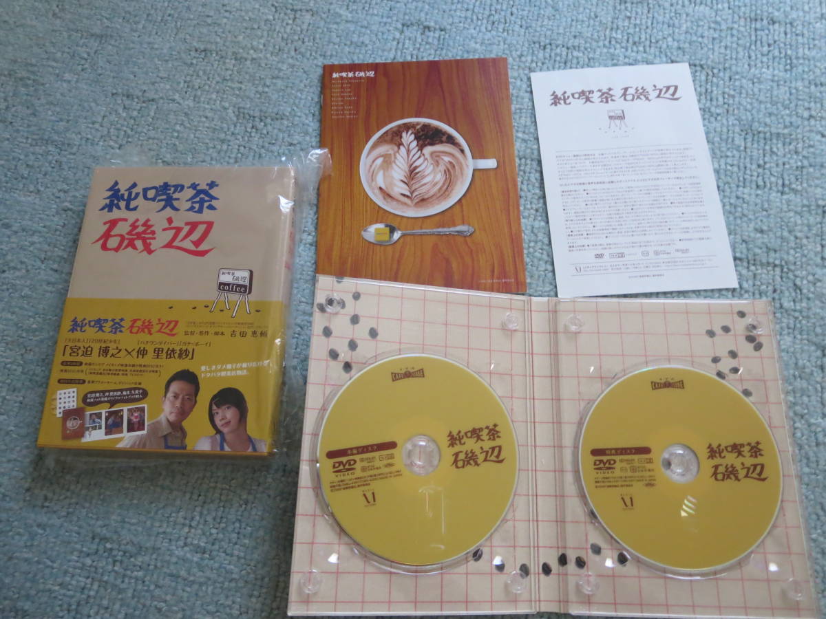 純喫茶　磯辺　　ＤＶＤ２枚組_画像7