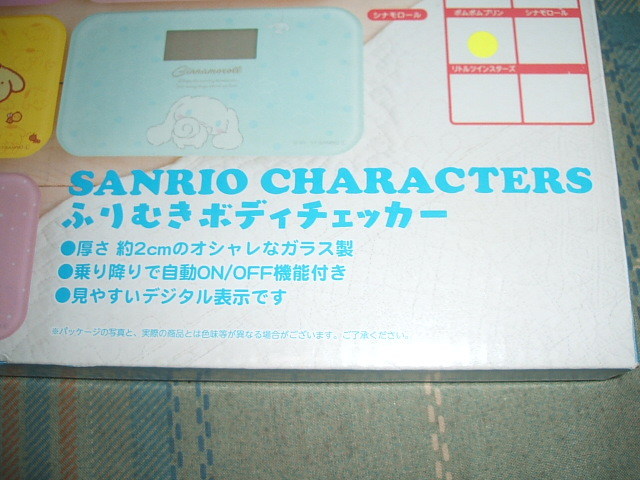 未使用！SANRIO サンリオキャラクターズ ふりむきボディチェッカー（ポムポムプリン）_画像3