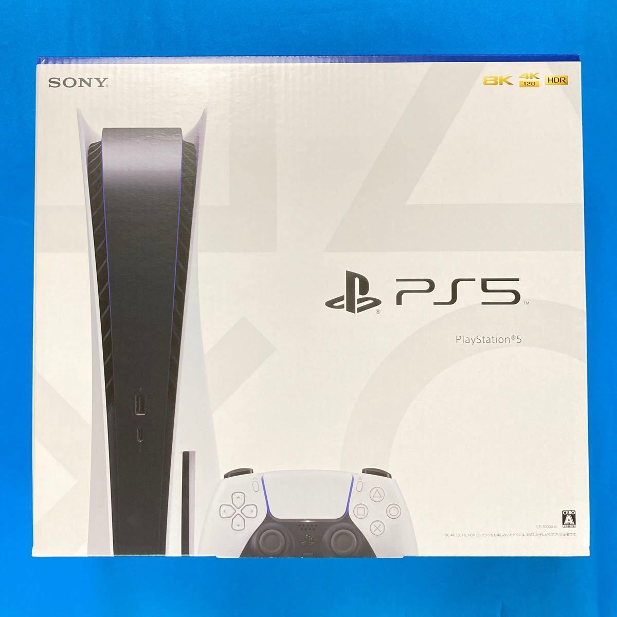 【新品】SONY PlayStation5 プレイステーション5 プレステ5 本体 通常モデル!