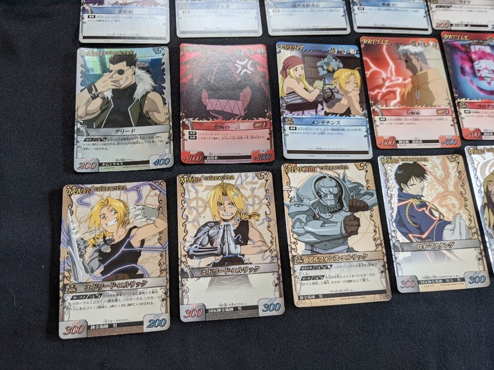 Yahoo!オークション - 鋼の錬金術師 ハガレン Alchemic Card Yahoo!オークション - 鋼の錬金術師 ハガレン Alchemic Card
