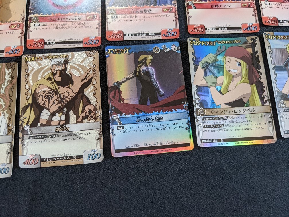 Yahoo!オークション - 鋼の錬金術師 ハガレン Alchemic Card Yahoo!オークション - 鋼の錬金術師 ハガレン Alchemic Card