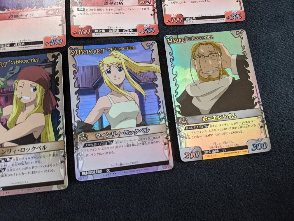 Yahoo!オークション - 鋼の錬金術師 ハガレン Alchemic Card Yahoo!オークション - 鋼の錬金術師 ハガレン Alchemic Card