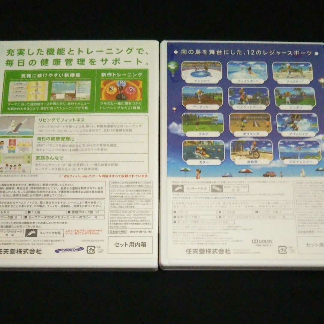 wii 街へ行こうよ どうぶつの森 他 4枚セット 