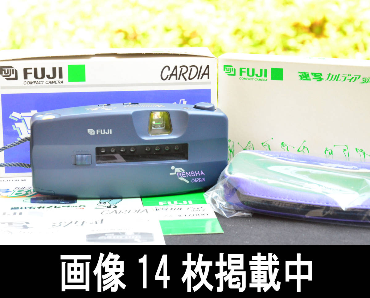 デッドストック 未使用 FUJIFILM フジフィルム CARDIA 連写 カルディア BYU-N ビューン 8コマ連写 コンパクトカメラ 希少 画像14枚掲載中_画像1