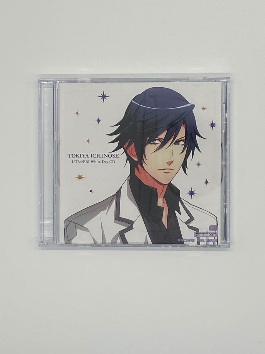 Paypayフリマ うたプリ 一ノ瀬トキヤ ホワイトデーcd Paypayフリマ うたプリ 一ノ瀬トキヤ ホワイトデーcd