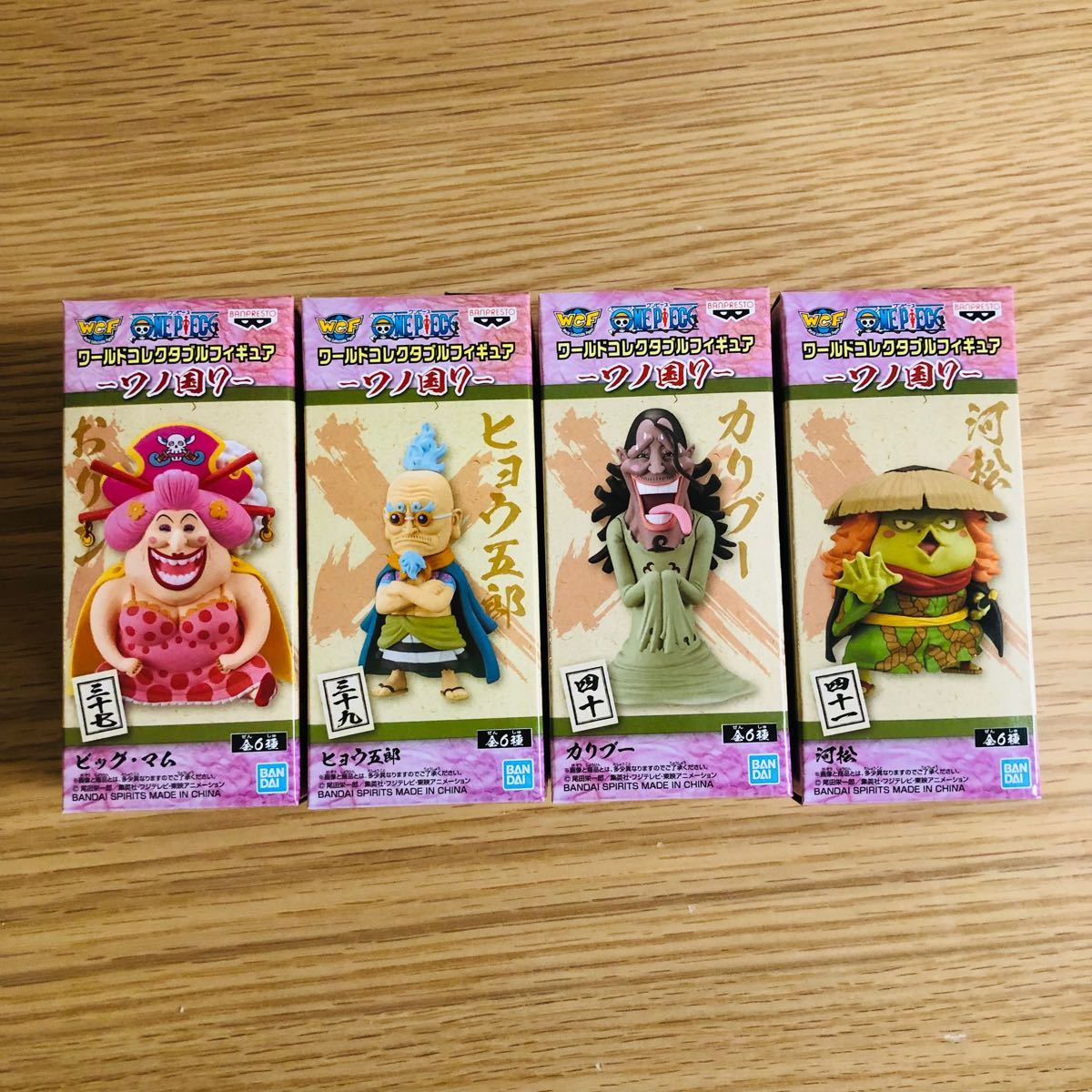Paypayフリマ ワールドコレクタブルフィギュア ワンピース ワノ国7 ビッグマム ヒョウ五郎 カリブー 河松 ワーコレ Paypayフリマ ワールドコレクタブルフィギュア ワンピース ワノ国7 ビッグマム ヒョウ五郎 カリブー 河松 ワーコレ