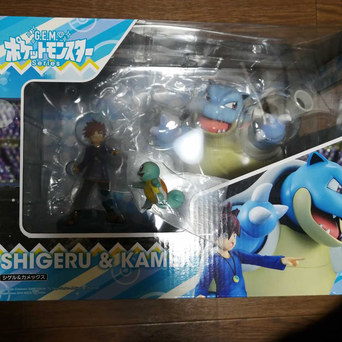 ポケモン シゲル カメックス フィギュア ゼニガメ | aeonenergy.co.nz