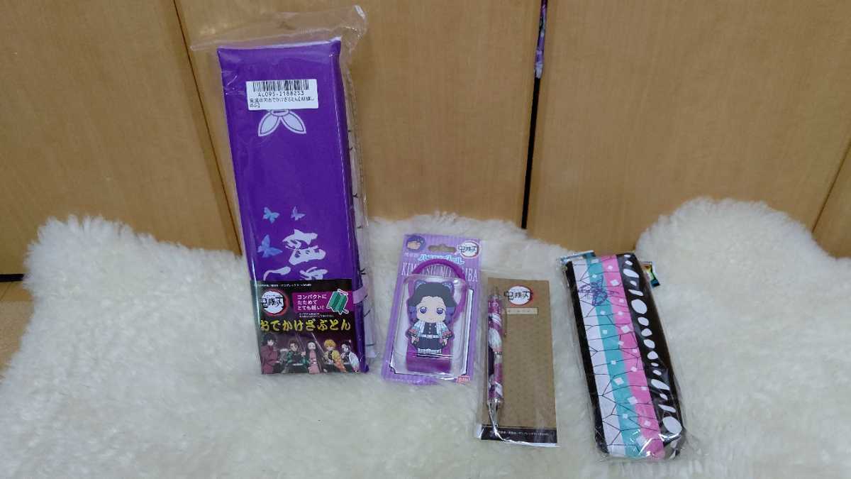 再入荷好評鬼滅の刃☆胡蝶しのぶセット　21点　初期フィギュア　キーホルダー　タオル　マウス ペン 消毒ジェルホルダー クッション その他